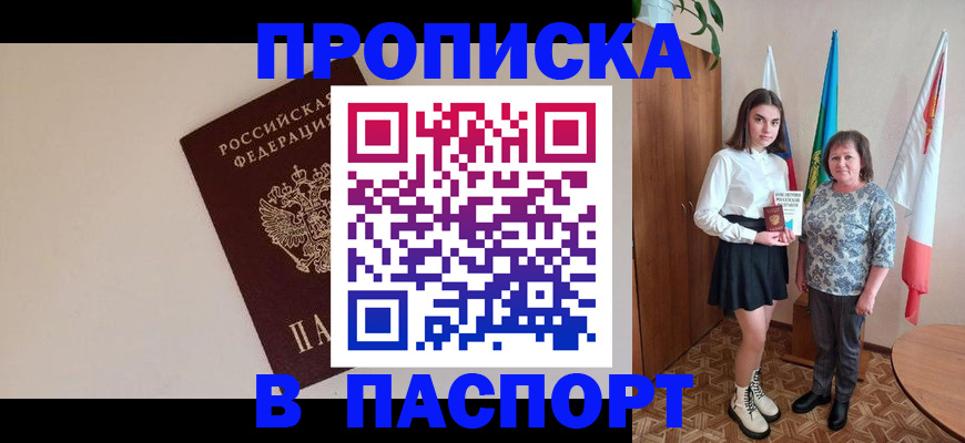 регистрация для дет. сада в Заволжье