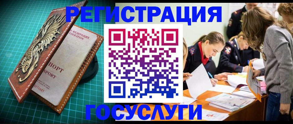 где прописаться в Заволжье